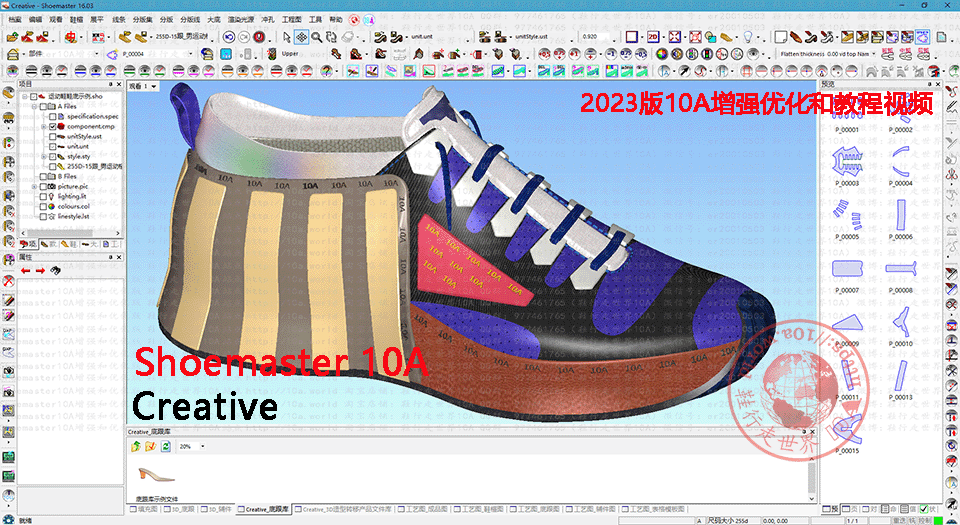 creative_module界面