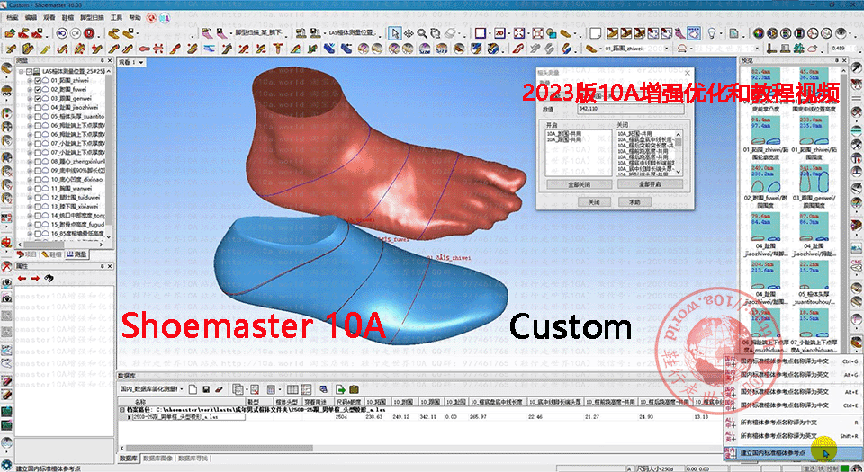 custom_module界面