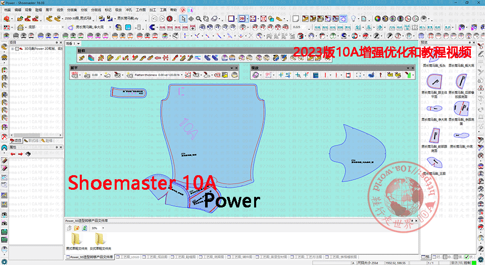 Power1_module界面
